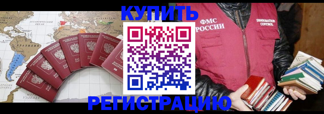 пропишу в квартире в Дзержинском