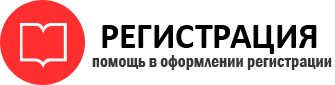 прописка в Дзержинском img181110